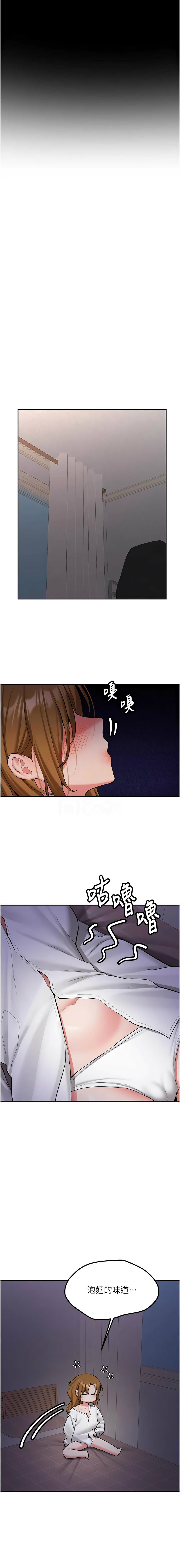 Bbana Nammu19 新生老司机 新生老司機 1-32 Chinese Ongoing - Image 445