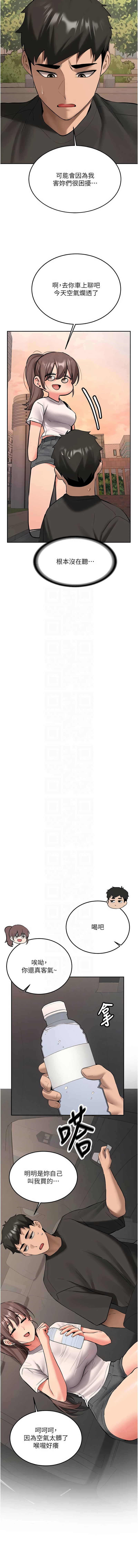 Bbana Nammu19 新生老司机 新生老司機 1-32 Chinese Ongoing - Image 479