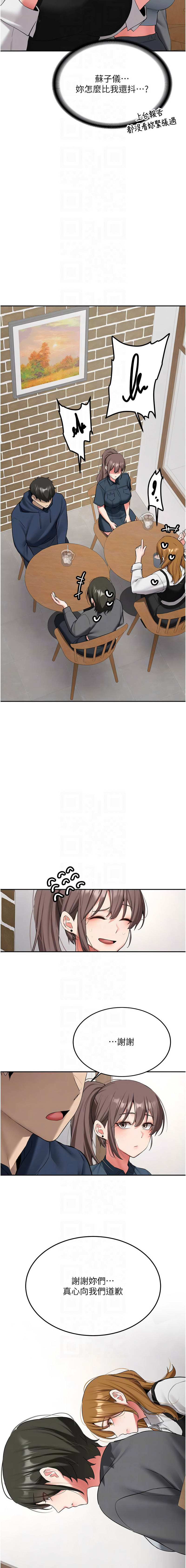 Bbana Nammu19 新生老司机 新生老司機 1-32 Chinese Ongoing - Image 546
