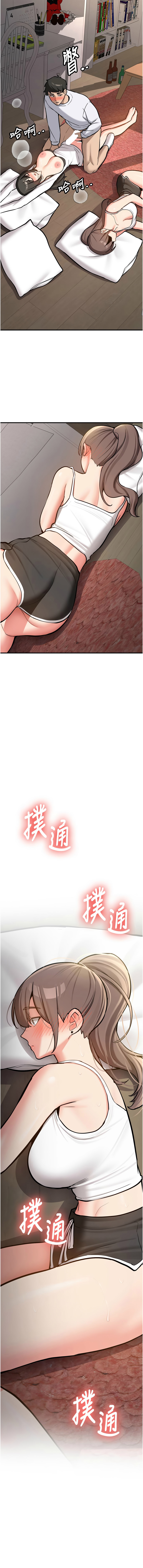 Bbana Nammu19 新生老司机 新生老司機 1-32 Chinese Ongoing - Image 71