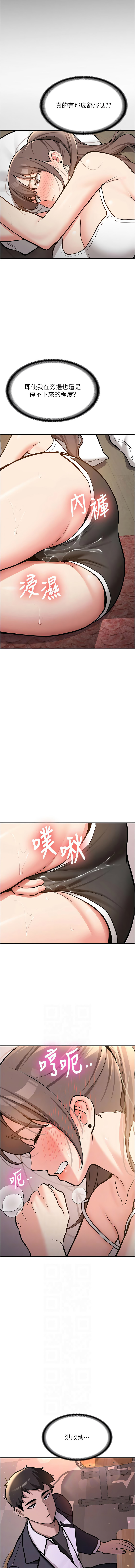 Bbana Nammu19 新生老司机 新生老司機 1-32 Chinese Ongoing - Image 78