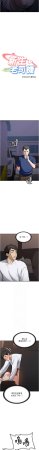 Bbana Nammu19 新生老司机 新生老司機 1-32 Chinese Ongoing - Page 106