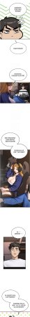 Bbana Nammu19 新生老司机 新生老司機 1-32 Chinese Ongoing - Page 129