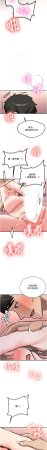 Bbana Nammu19 新生老司机 新生老司機 1-32 Chinese Ongoing - Page 169