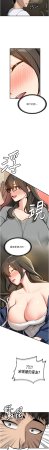 Bbana Nammu19 新生老司机 新生老司機 1-32 Chinese Ongoing - Page 17