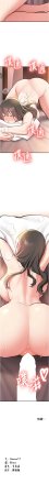 Bbana Nammu19 新生老司机 新生老司機 1-32 Chinese Ongoing - Page 174