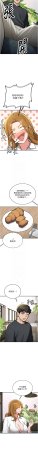 Bbana Nammu19 新生老司机 新生老司機 1-32 Chinese Ongoing - Page 198