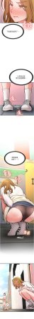 Bbana Nammu19 新生老司机 新生老司機 1-32 Chinese Ongoing - Page 208