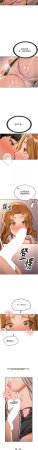 Bbana Nammu19 新生老司机 新生老司機 1-32 Chinese Ongoing - Page 225