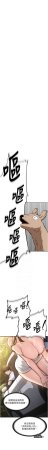 Bbana Nammu19 新生老司机 新生老司機 1-32 Chinese Ongoing - Page 26