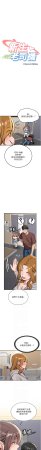 Bbana Nammu19 新生老司机 新生老司機 1-32 Chinese Ongoing - Page 273