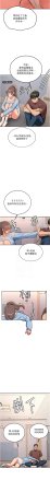 Bbana Nammu19 新生老司机 新生老司機 1-32 Chinese Ongoing - Page 282