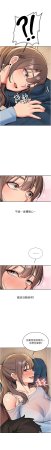 Bbana Nammu19 新生老司机 新生老司機 1-32 Chinese Ongoing - Page 285