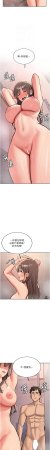 Bbana Nammu19 新生老司机 新生老司機 1-32 Chinese Ongoing - Page 297
