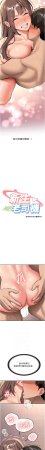 Bbana Nammu19 新生老司机 新生老司機 1-32 Chinese Ongoing - Page 322