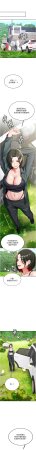 Bbana Nammu19 新生老司机 新生老司機 1-32 Chinese Ongoing - Page 350
