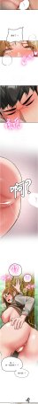 Bbana Nammu19 新生老司机 新生老司機 1-32 Chinese Ongoing - Page 358