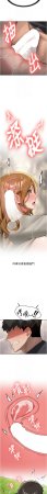 Bbana Nammu19 新生老司机 新生老司機 1-32 Chinese Ongoing - Page 361