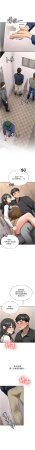 Bbana Nammu19 新生老司机 新生老司機 1-32 Chinese Ongoing - Page 371