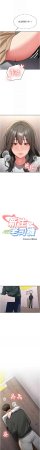 Bbana Nammu19 新生老司机 新生老司機 1-32 Chinese Ongoing - Page 374