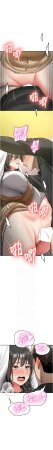 Bbana Nammu19 新生老司机 新生老司機 1-32 Chinese Ongoing - Page 378