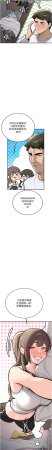 Bbana Nammu19 新生老司机 新生老司機 1-32 Chinese Ongoing - Page 39