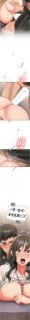 Bbana Nammu19 新生老司机 新生老司機 1-32 Chinese Ongoing - Page 394