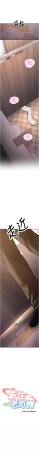 Bbana Nammu19 新生老司机 新生老司機 1-32 Chinese Ongoing - Page 402