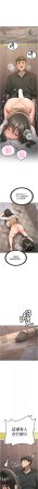 Bbana Nammu19 新生老司机 新生老司機 1-32 Chinese Ongoing - Page 403