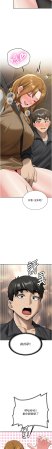 Bbana Nammu19 新生老司机 新生老司機 1-32 Chinese Ongoing - Page 415