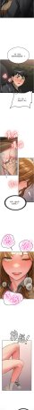 Bbana Nammu19 新生老司机 新生老司機 1-32 Chinese Ongoing - Page 417