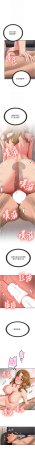 Bbana Nammu19 新生老司机 新生老司機 1-32 Chinese Ongoing - Page 438