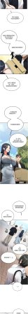 Bbana Nammu19 新生老司机 新生老司機 1-32 Chinese Ongoing - Page 455