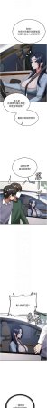 Bbana Nammu19 新生老司机 新生老司機 1-32 Chinese Ongoing - Page 462