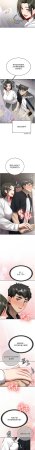 Bbana Nammu19 新生老司机 新生老司機 1-32 Chinese Ongoing - Page 466