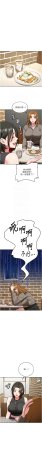 Bbana Nammu19 新生老司机 新生老司機 1-32 Chinese Ongoing - Page 475