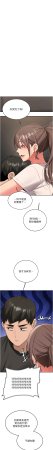 Bbana Nammu19 新生老司机 新生老司機 1-32 Chinese Ongoing - Page 484