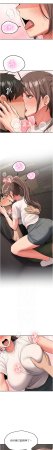 Bbana Nammu19 新生老司机 新生老司機 1-32 Chinese Ongoing - Page 489