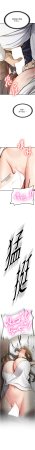 Bbana Nammu19 新生老司机 新生老司機 1-32 Chinese Ongoing - Page 51
