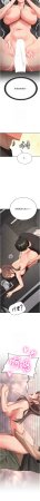 Bbana Nammu19 新生老司机 新生老司機 1-32 Chinese Ongoing - Page 511