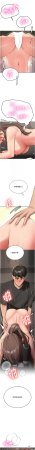 Bbana Nammu19 新生老司机 新生老司機 1-32 Chinese Ongoing - Page 512
