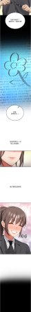 Bbana Nammu19 新生老司机 新生老司機 1-32 Chinese Ongoing - Page 519