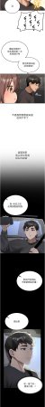 Bbana Nammu19 新生老司机 新生老司機 1-32 Chinese Ongoing - Page 536