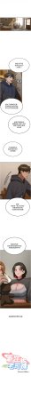 Bbana Nammu19 新生老司机 新生老司機 1-32 Chinese Ongoing - Page 539