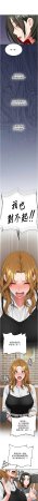 Bbana Nammu19 新生老司机 新生老司機 1-32 Chinese Ongoing - Page 545