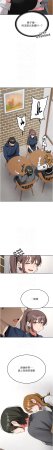 Bbana Nammu19 新生老司机 新生老司機 1-32 Chinese Ongoing - Page 546