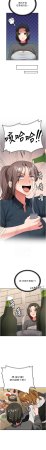 Bbana Nammu19 新生老司机 新生老司機 1-32 Chinese Ongoing - Page 549