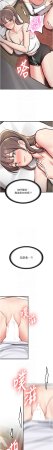 Bbana Nammu19 新生老司机 新生老司機 1-32 Chinese Ongoing - Page 61