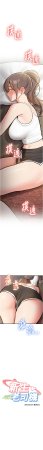 Bbana Nammu19 新生老司机 新生老司機 1-32 Chinese Ongoing - Page 73
