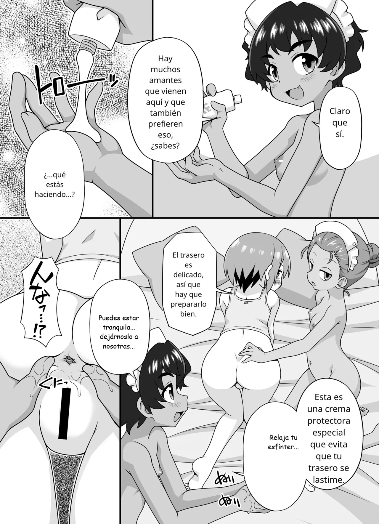 BBB-Extra Chuushin KuranosukeEspañol AMATEs BACKSTORY Mobile Suit Gundam GQuuuuuuX Digital - Image 11